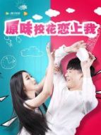 原味?；☉偕衔? height=