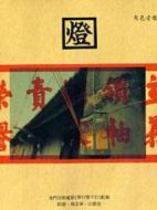 單打雙不打