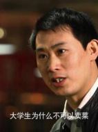 語路計劃之曹非