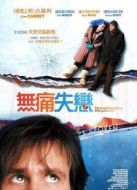 暖暖內(nèi)含光