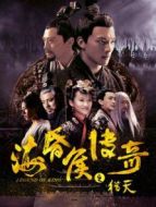 ?；韬顐髌嬷C天