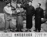 黃飛鴻鐵雞斗蜈蚣