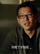 語路計劃之肖鵬
