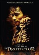 冬蔭功（2005）