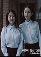 她說