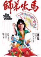 師弟出馬（粵語(yǔ)）