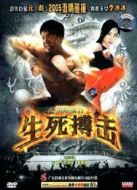 情陷擂臺(tái)