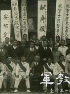 軍教男兒——臺(tái)灣軍士教導(dǎo)團(tuán)的故事
