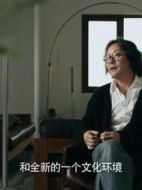 語路計(jì)劃之徐冰