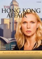 關(guān)于香港的風(fēng)流韻事