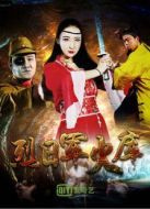 烈日軍火庫