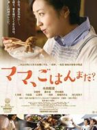 媽媽?zhuān)堖€沒(méi)好嗎？