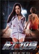死亡紋身