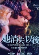 電影他和她的孤獨(dú)情事：他海報(bào)