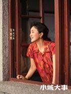 高雪梅（朱媛媛飾演）