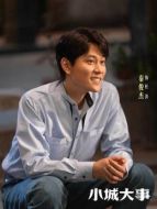 杜濤（秦俊杰飾演）