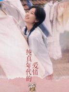 費(fèi)霓（孫千飾演）