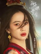 卞皇后（李夢(mèng)飾演）