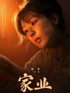 李禎（楊紫飾演）