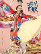 米娜娃爾（木克熱木&middot;開賽爾飾演）