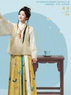 顧瀾（黃羿飾演）