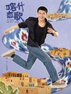 阿迪利（娃爾飾演）