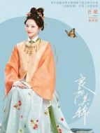 顧錦朝（任敏飾演）