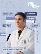盛年（黃覺飾演）