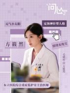 方筱然（毛曉彤飾演）