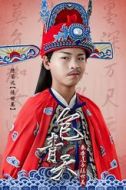 陳世美