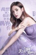 李詩(shī)雅