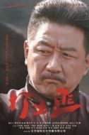 周培龍
