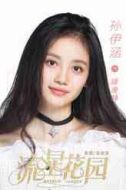 滕唐靜