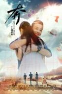 王總