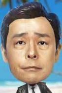 光石研