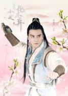 云瑯