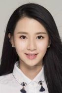 伊一