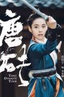 李安瀾