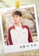 李漁
