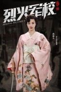 金顯蓉