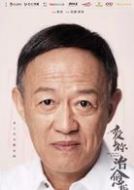 陳沅庚