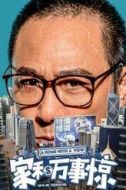 盧偉文