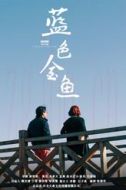 麥太太