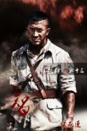 武十三