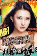 郁小可