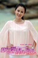吳美姿