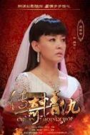 魏琳兒