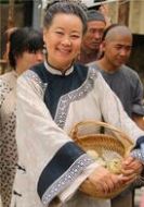 費(fèi)姑