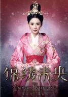 李長樂