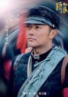 宋玉泉
